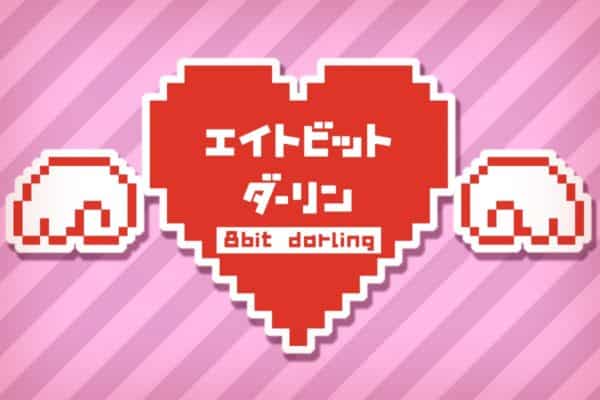 8bit Darling.