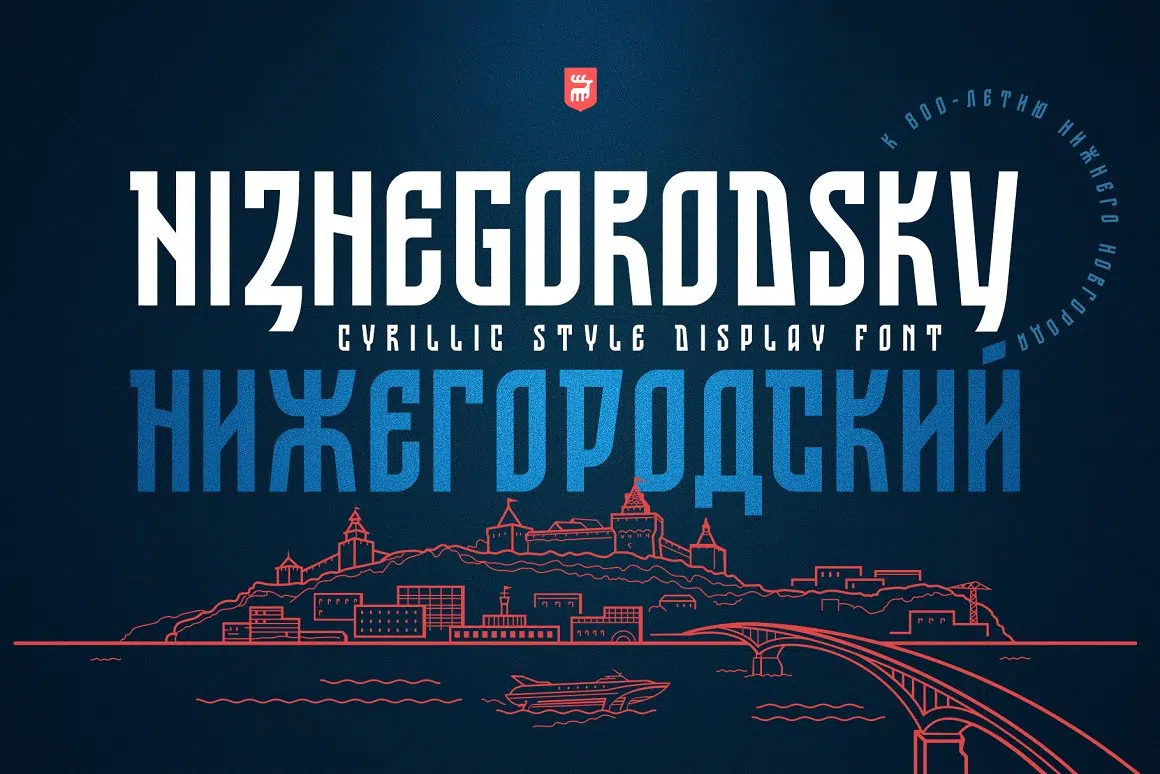 Russian Fonts - ST-Nizhegorodsky Neo Cyrillic font